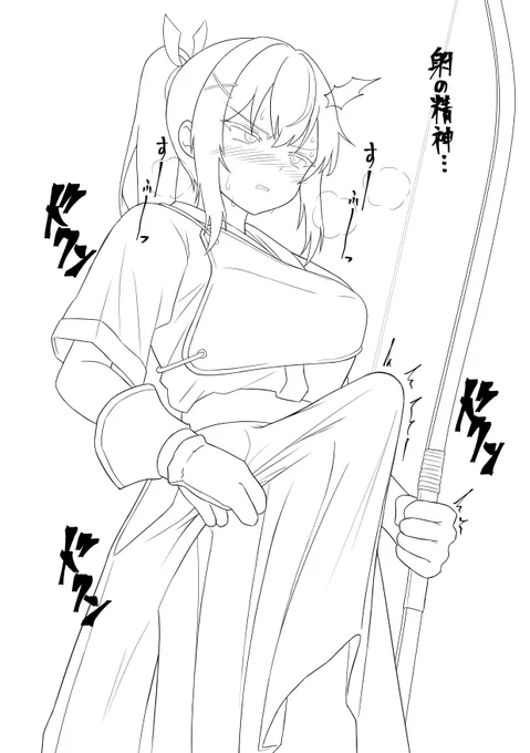 WIP... 