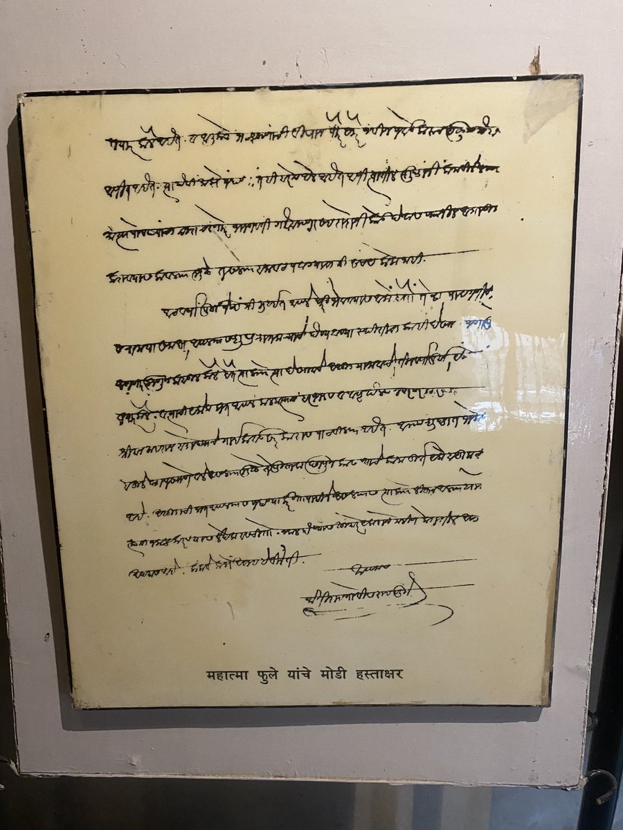 Mahatma Phule’s मोडी handwriting 🫶🏾

#ThanksPhuleAmbedkar #MahatmaPhule