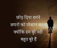 bholebhakt143's tweet photo. छोड़ दिया हमने,
अपनों को परेशान करना ,
क्योंकि हम बुरे नहीं,
बहुत बुरे हैं।
#selfthinking
#disbelief
😞😞😞🧐🧐🧐 https://t.co/jGbSXwyL9X