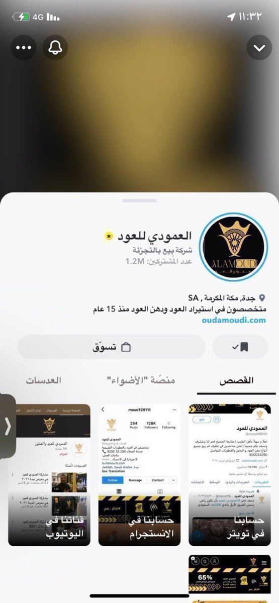 A__l502's tweet photo. بالتوفيق لكم ومن نجاح لنجاح ❤️❤️❤️.
#العمودي_للعود 

#شيخ_العود https://t.co/3bAfibwHV3