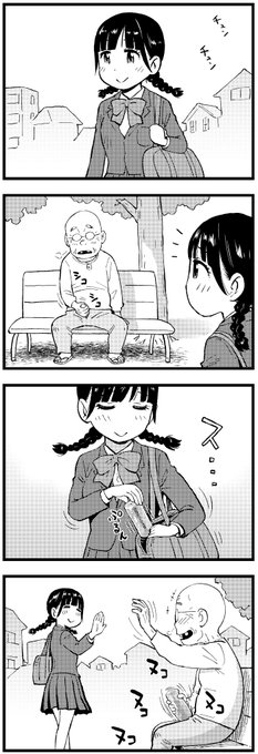 コミフロにて「4コマってみた。#11」が配信されました。
今回は4コマ少なめですがよかったらご覧ください。
単行本「菜穂ちゃんはオナホ屋さん」もよろしくお願いします。
https://t.co/TFnkRG4bTE 