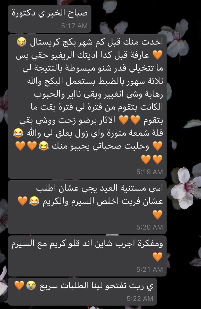shineandglowcos's tweet photo. سحب على كريستال سيرم ارهب سيرم على الاطلاق للنضارة، توحيد اللون، الاشراق، ازالة الاثار و التصبغات بالكاامل و آلة تنضيف الوجه من لونا 😍😍

لايك
ريتويت
فولو للاكاونت
ختي لينا كريستالاات و قلوب في كومنت 💎💎♥️♥️♥️

اذا ردينا عليك ب 💎💎♥️♥️♥️ انتي الفايزة معانا🎊

0962746892 https://t.co/l64BrPSP8n