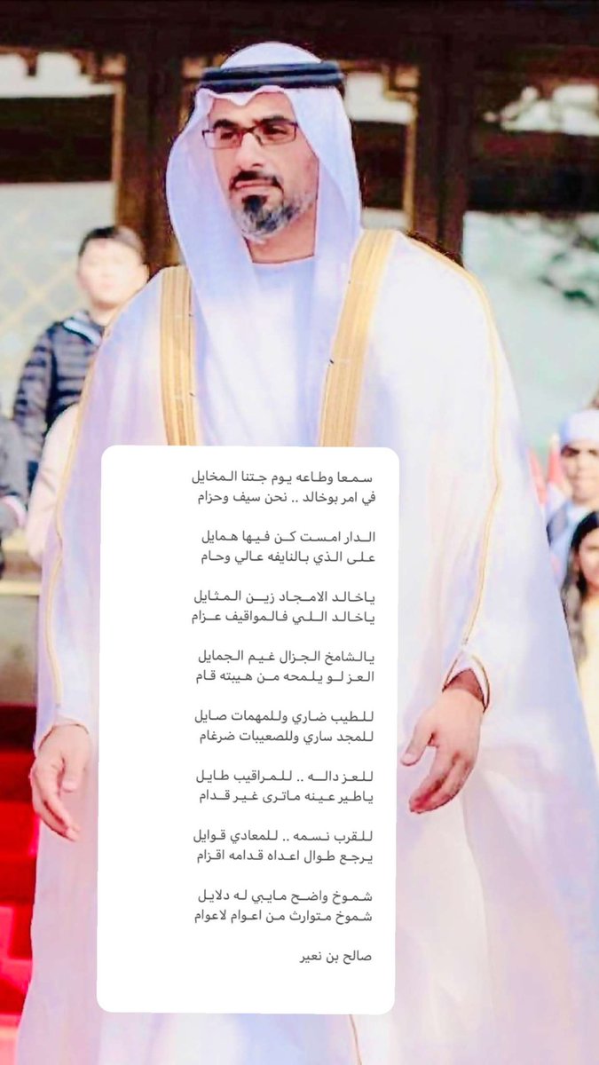 صالح بن نعير (@s_n3eer) on Twitter photo 