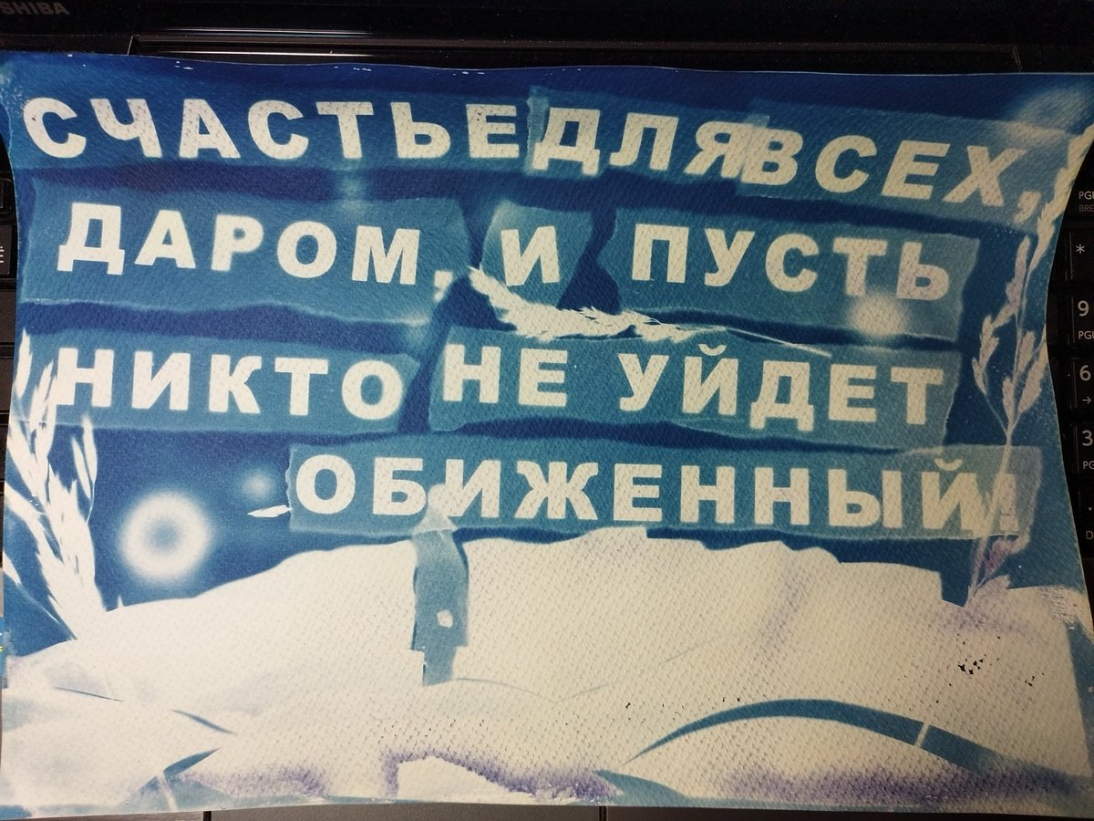 kiri_l's tweet photo. мое признание в любви к пикнику на обочине стругацких и сталкеру тарковского в одной картинке ✨ https://t.co/yuZoiXfvmx