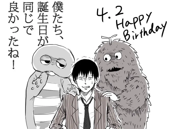 #荒北靖友誕生祭2023
何年かぶりの落書き上げときますね 