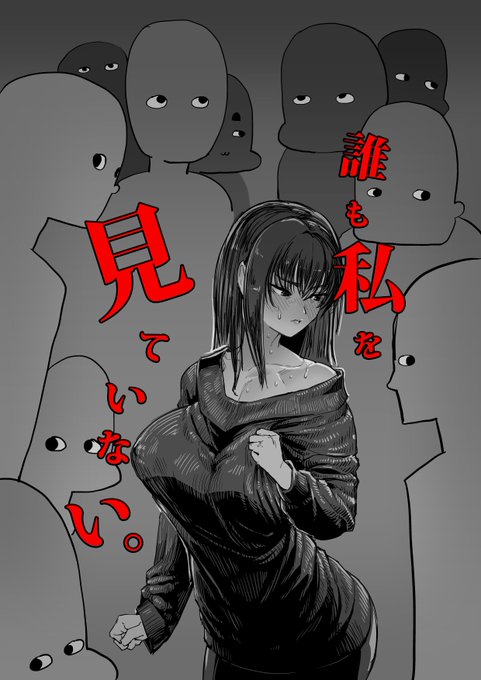 2023-04-02
見ろよ 