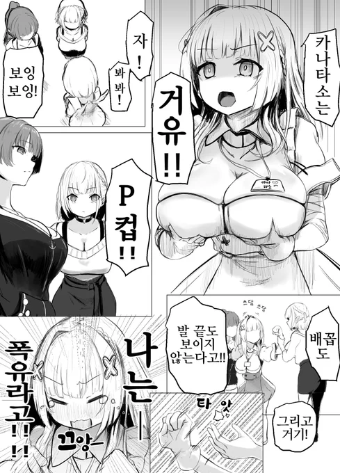 @virtual_otak に翻訳してもらいました!感謝感激! 