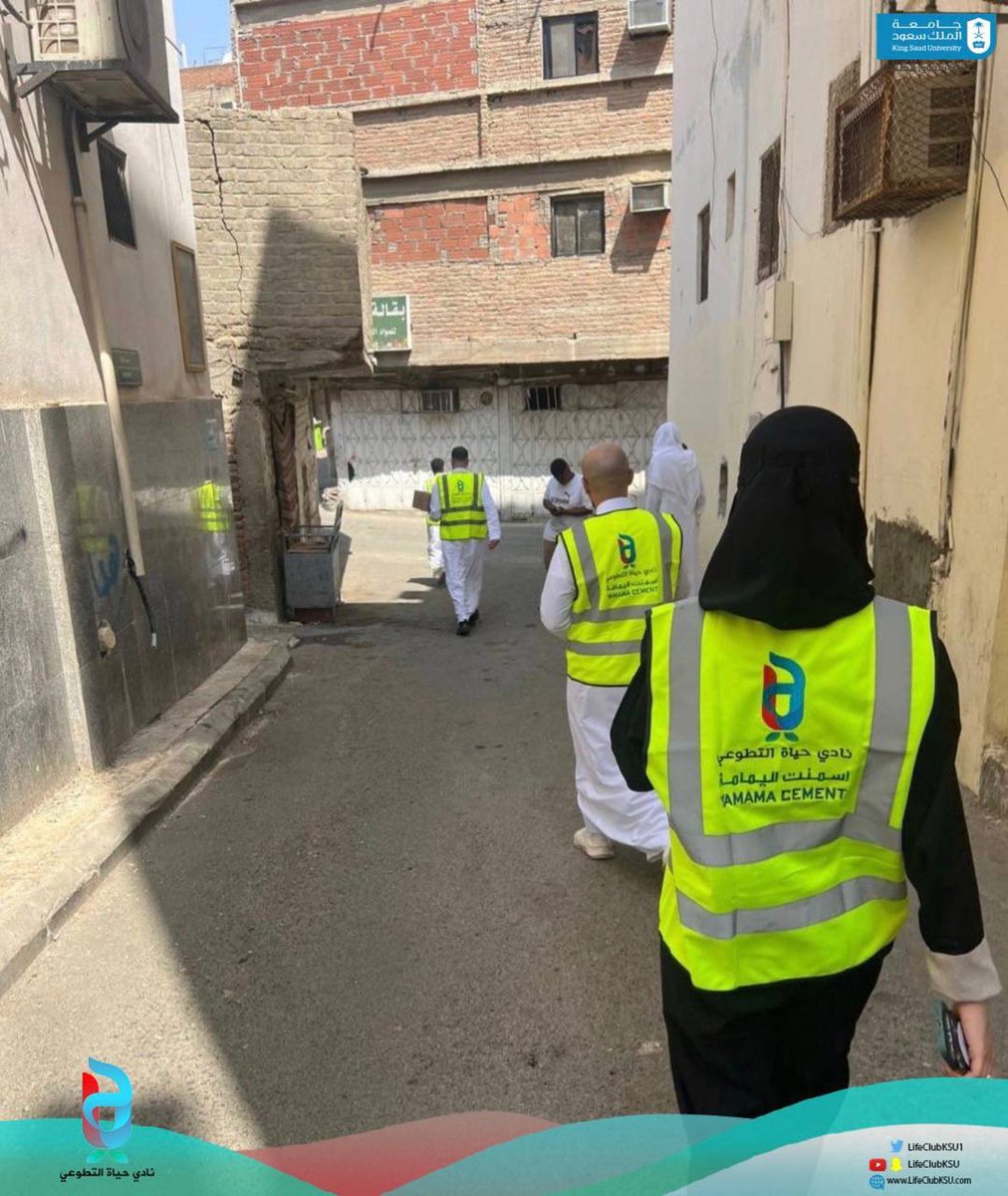 LifeClubKSU1's tweet photo. أقام نادي حياة التطوعي برنامج "وطن وحياة ١٠ "
في منطقتي الرياض ومكة المكرمة. 

وهو برنامج يهدف إلى تقديم الخدمات الطبية والخدمات الإجتماعية والمساعدات العينية لمستحقيها من الأسر المحتاجة. 

📍منطقة مكة المكرمة https://t.co/U0efJ4okb1