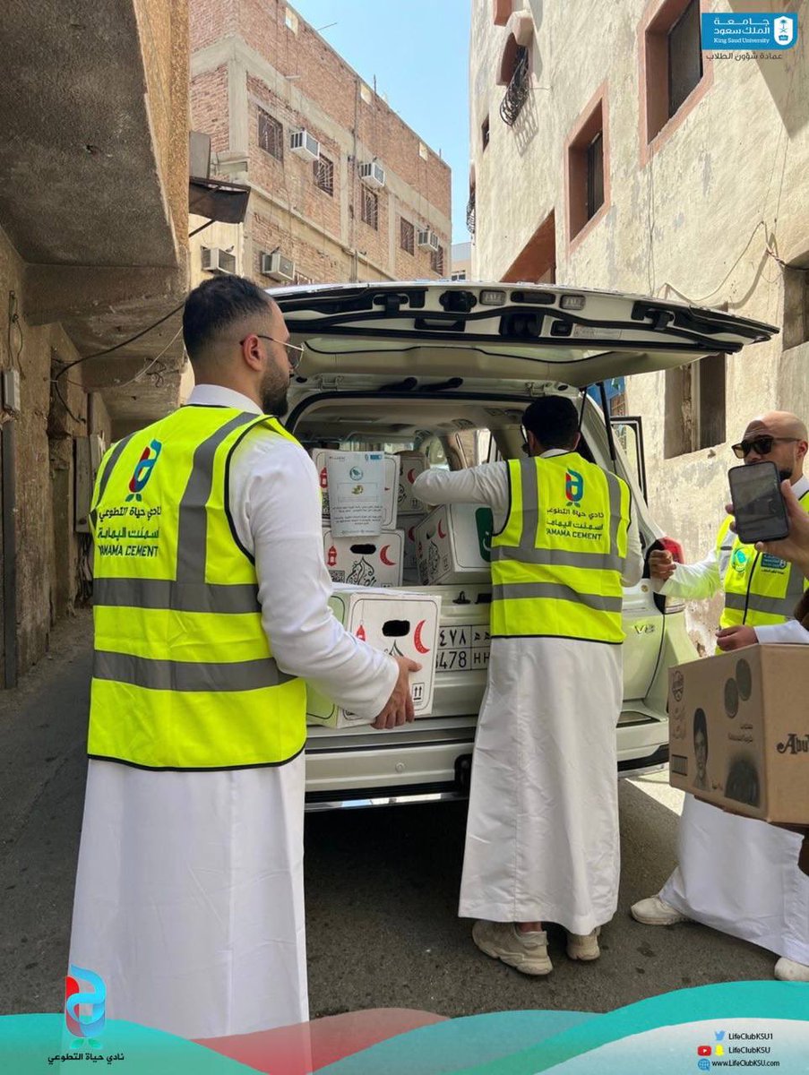 LifeClubKSU1's tweet photo. أقام نادي حياة التطوعي برنامج "وطن وحياة ١٠ "
في منطقتي الرياض ومكة المكرمة. 

وهو برنامج يهدف إلى تقديم الخدمات الطبية والخدمات الإجتماعية والمساعدات العينية لمستحقيها من الأسر المحتاجة. 

📍منطقة مكة المكرمة https://t.co/U0efJ4okb1