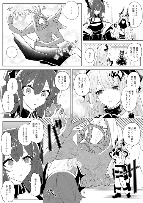岩フィギュア 