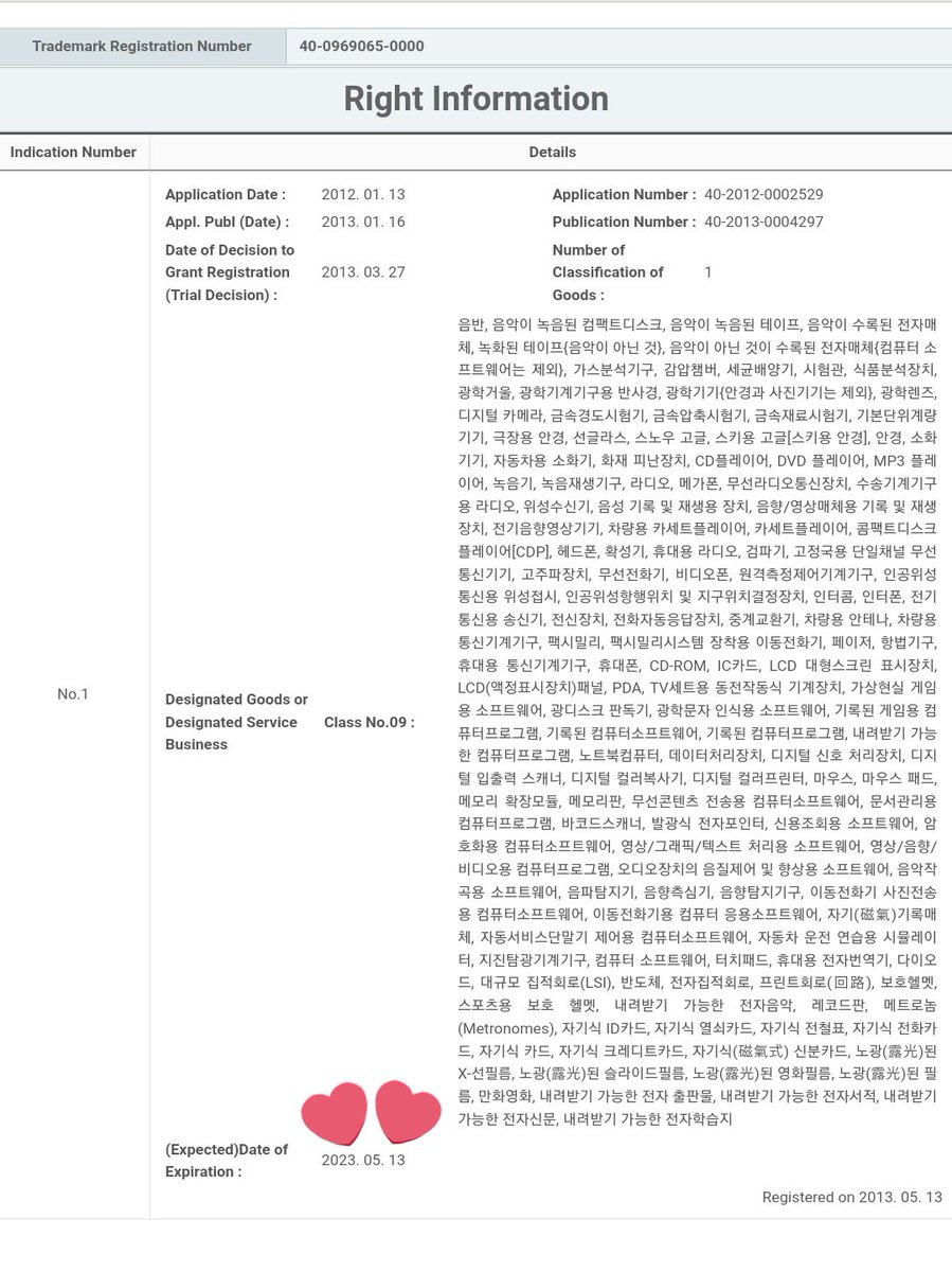 nuventeen-on-twitter-seems-like-pledis-requested-nu-est-trademarks