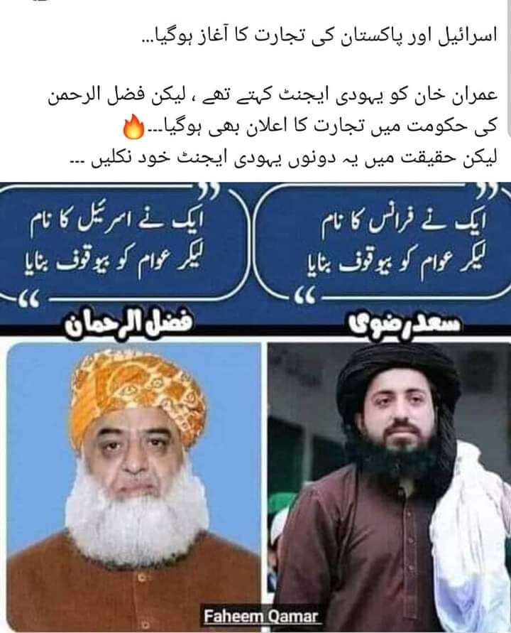 ChIshtiaqSaith's tweet photo. @_ImranRiazFan https://t.co/4oZZZud85h
