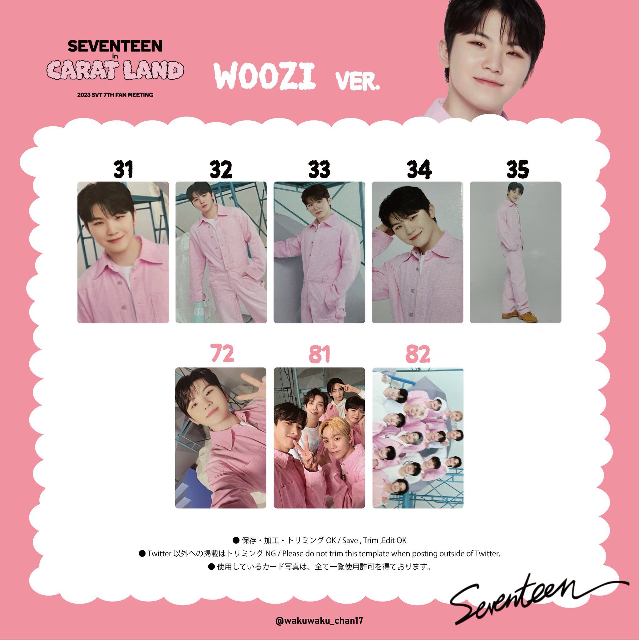 SEVENTEEN CARAT LAND ケレン ラキドロ 缶バッジ コンプ SEVENTEEN CARAT LAND ケレン ラキドロ 缶バッジ コンプ