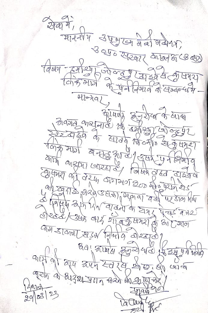 Denishsingh11's tweet photo. @ShivaSi47318228 @AmitKum55745770 @myogioffice @OfficeOfJitin @dmhamirpurup @HamirpurKhabar @brajeshpathakup @aajtak @HamirpurNews सरकार TAC जांच कराकर एक ऐसा उदाहरण प्रस्तुत  करें जो ग्रामीण क्षेत्र के  विकास कार्य में नजीर बने जिससे शिकायतकर्ता ग्रामवासी आस्वस्त हो ! पूरा कार्य कमीशन की भेंट चढ़ा गया और यह परंपरा पर  बनी हुई है  एक नजर  गांव की ओर ..... @CMOfficeUP @UPGovt @InfoDeptUP https://t.co/Ee1JpQbaTH