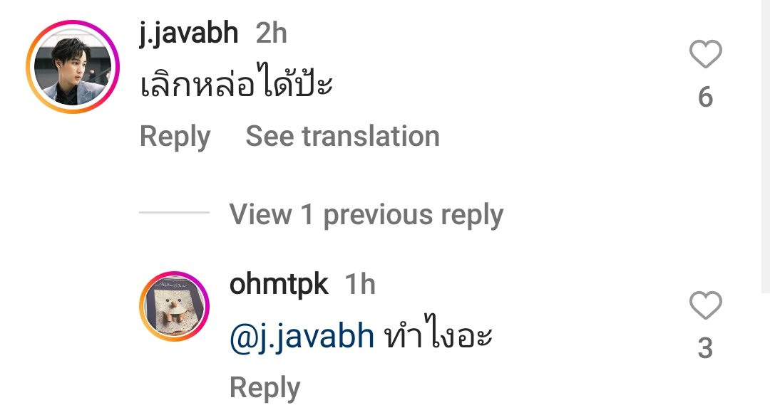 p_em_thaibl's tweet photo. Java: Can you stop being handsome?
Ohm: How can I do it?
===
Me: We're getting #JavaOhm #จาว่าโอม 🥹🥹
#javabh #ohmtpk #aBossandaBabeEP5 https://t.co/M7v6mmGjz2
