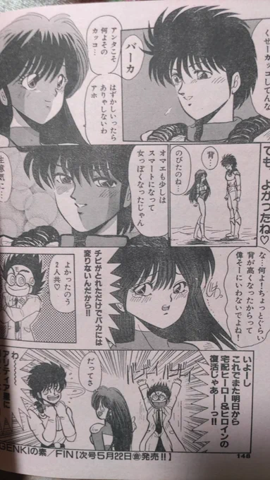@shisoparadise これでおしまいです。 