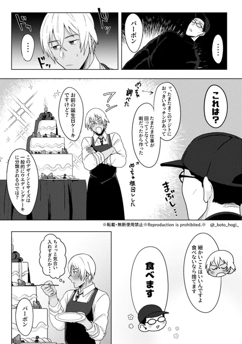 ※バボユヤ
𝓗𝓪𝓹𝓹𝔂  𝓑𝓲𝓻𝓽𝓱𝓭𝓪𝔂ューャ🥳 