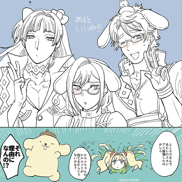 3日目……期待していいんですか～～～～?????(ゼ田スキンもありがとうございました!) 