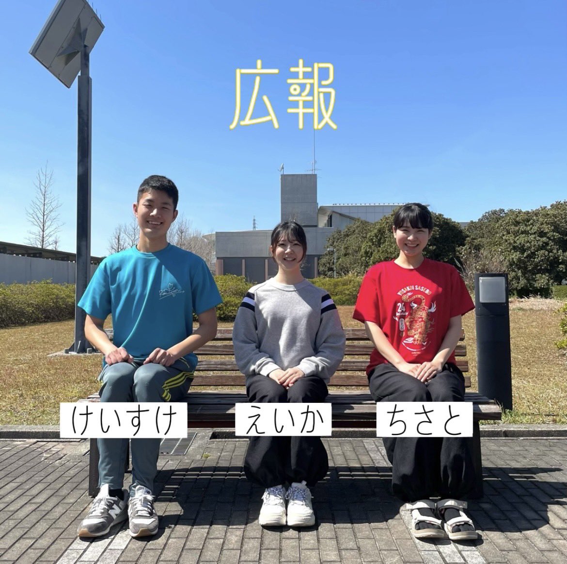 島根県立大学 よさこい橙蘭 tweet media