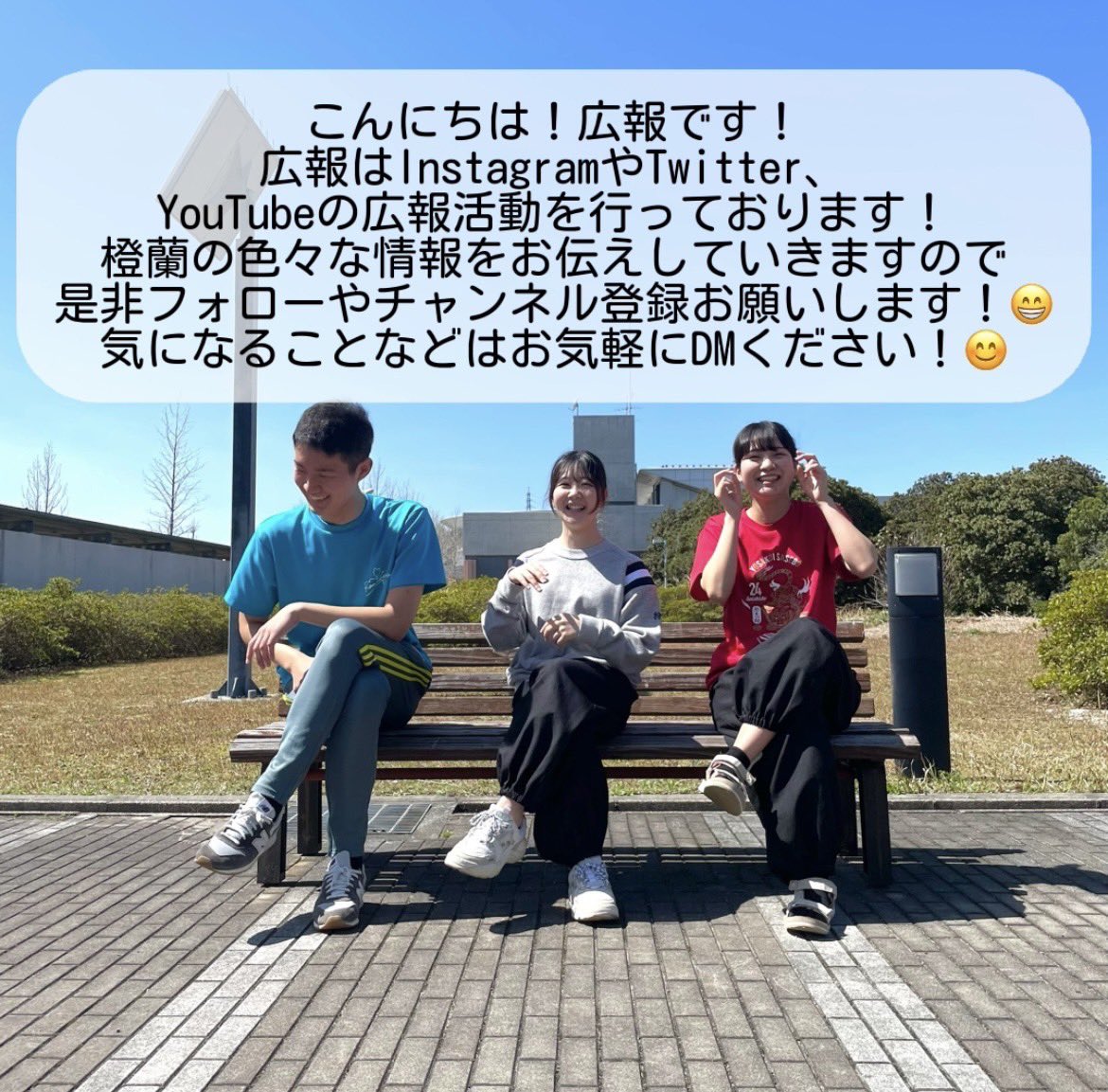 島根県立大学 よさこい橙蘭 tweet media