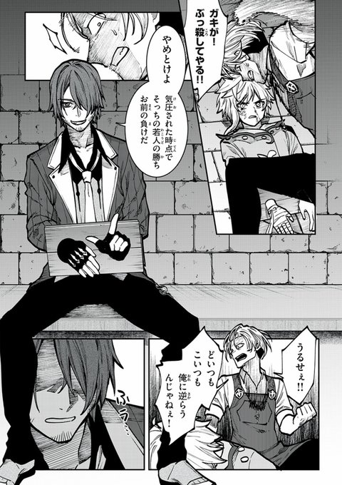 13話無料更新されましたー!
#クレストリア #マガポケ 
https://t.co/r3clVldO8n 