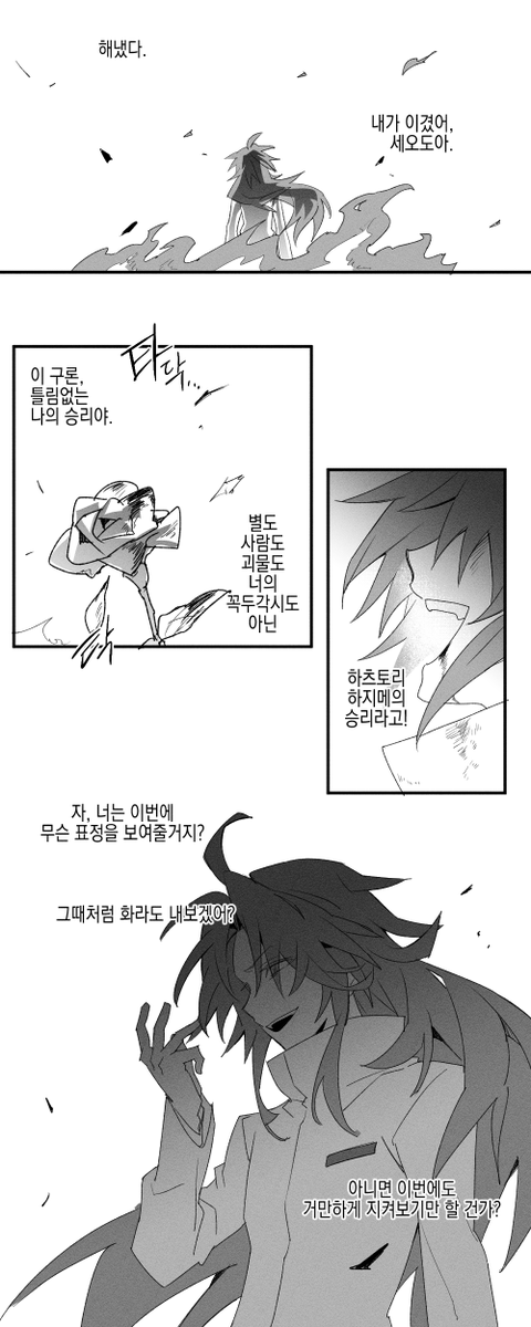 onion_9986's tweet photo. 오늘은 7월 19일도 아니란 말이야 https://t.co/k7yVUWOqRa