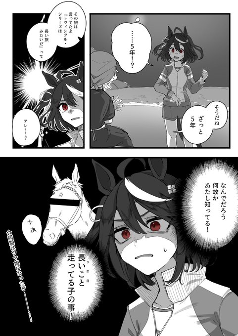 もう過去の物になった何とかヒキくんの話。 