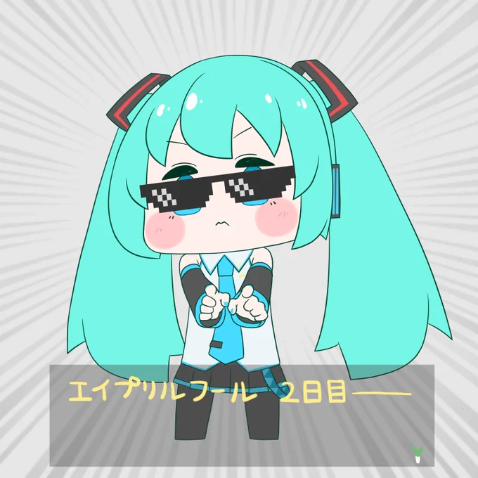 今日も一日#初音ミク 