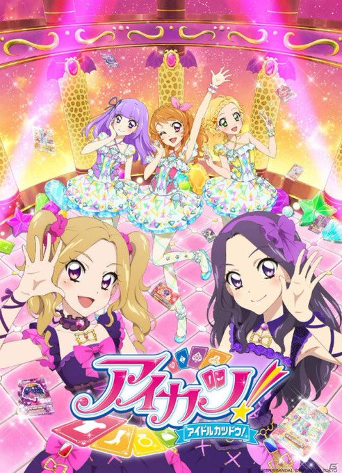 アイカツ！シーズン 4ルミナス大空あかり 4月1日生CV: 下地紫野氷上スミレ 10月20日生CV: 和久井優新条ひなき