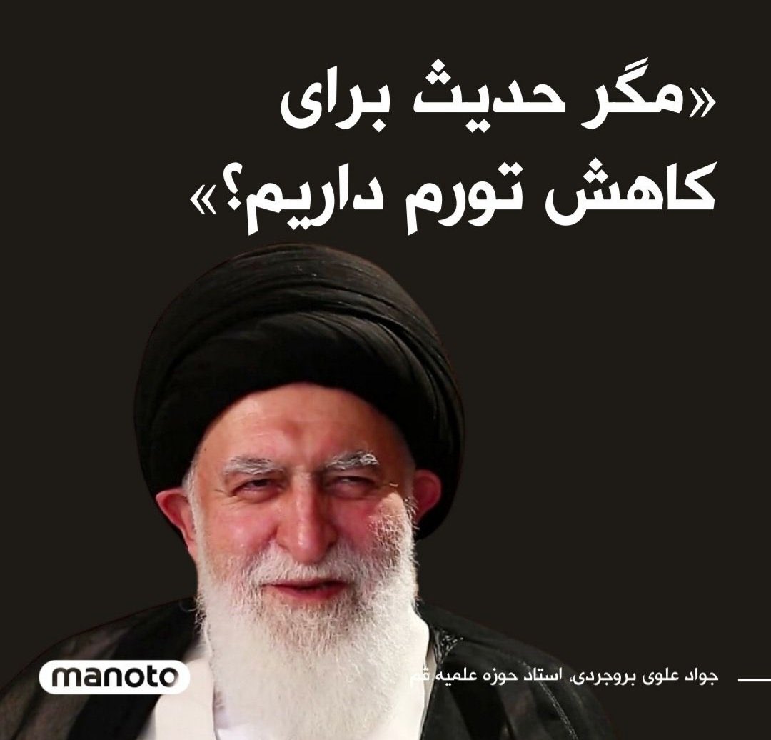 Mizpodcast's tweet photo. سکولار تر از مافیای دارو همین مافیای اقتصاد است، اما به هر چیزی که منافعشان را تامین کند چنگ میزنند.

مدرک سواد نمی آورد، عمامه بصیرت ؛
ولی درجه اجتهاد هم لازم نیست تا جنایاتی که بانکها و عوملشان به اسم علم اقتصاد مرتکب میشوند بفهمی!

از آخوند درباری تا آخوند بانکی! https://t.co/13nOD3rwRK