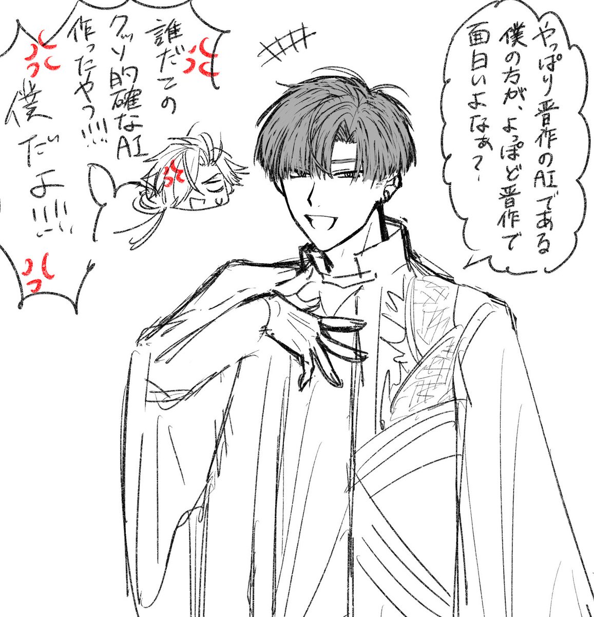 TAKASUGIでお茶を濁す 