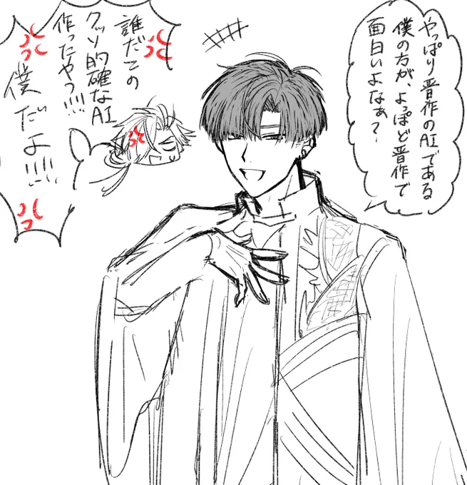 TAKASUGIでお茶を濁す 