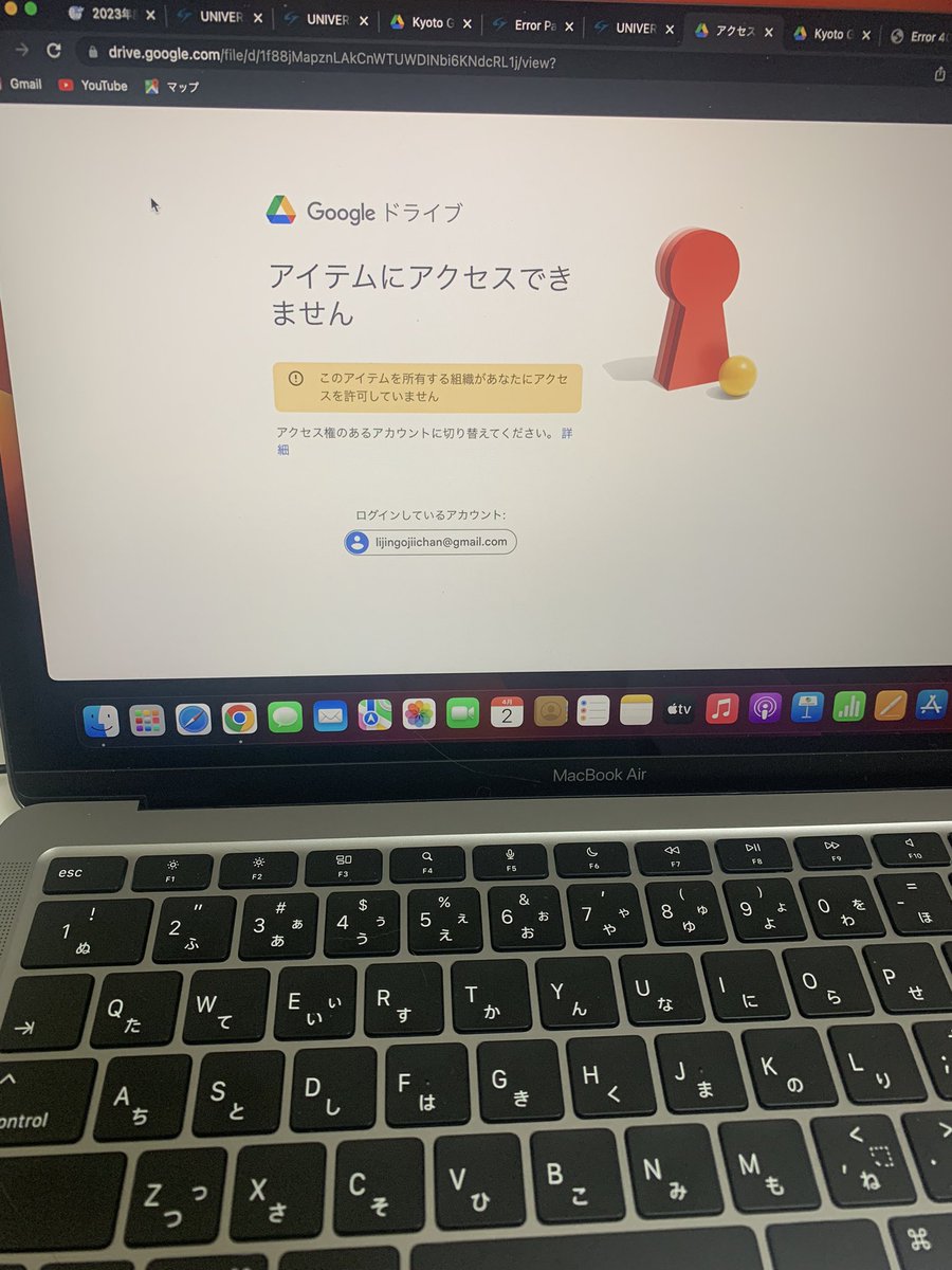 Kk05704097's tweet photo. 履修登録しようとしたらこんなん出てきて登録できない😢なんぜ？ https://t.co/GkYvO441RN