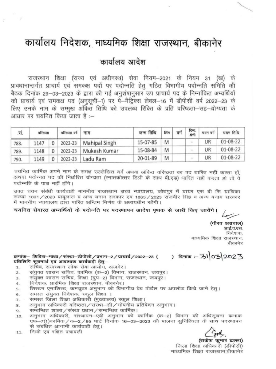 Mukesh Patel tweet media