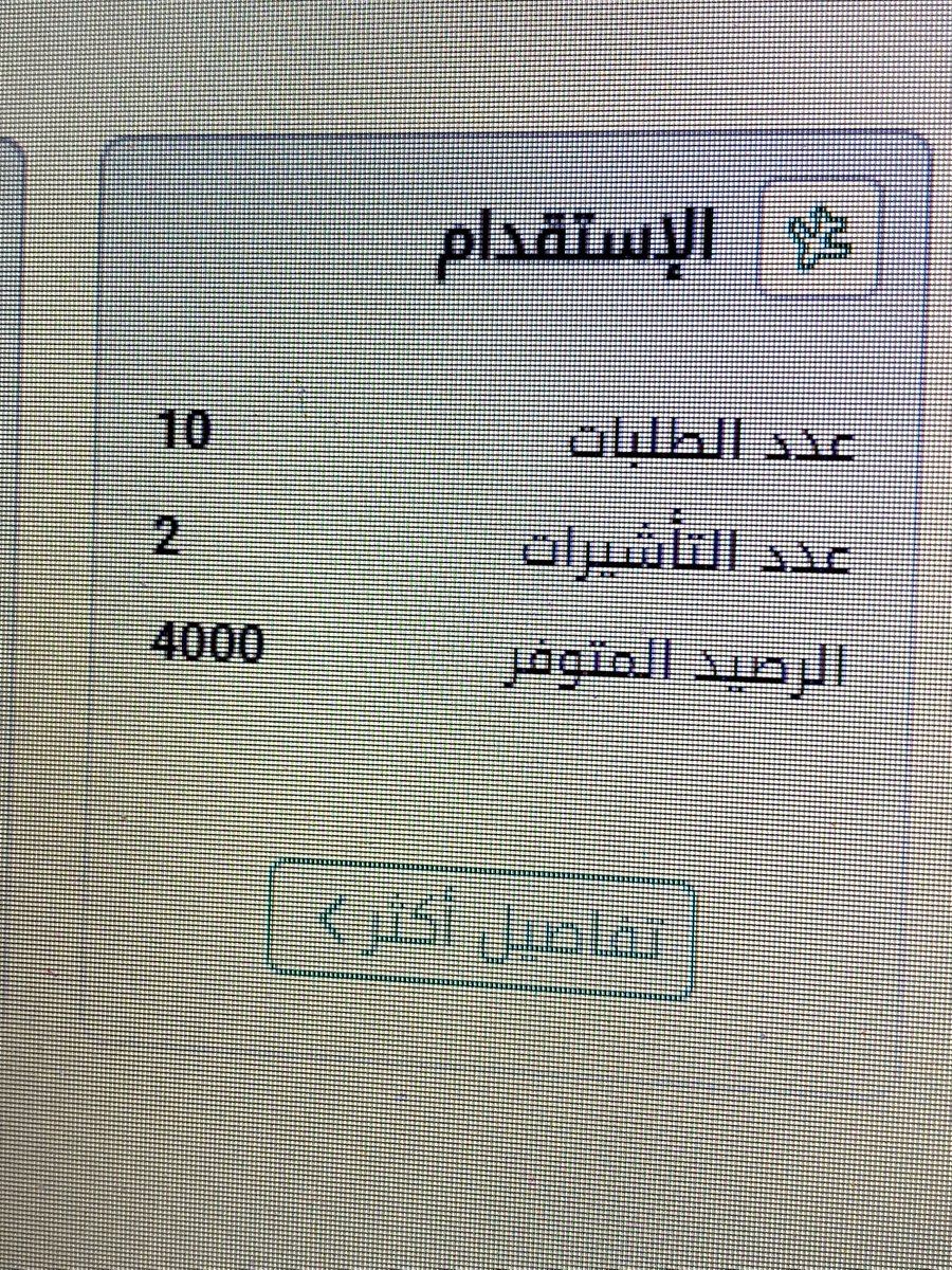 بحوث و عروض جامعية 🍃 tweet media