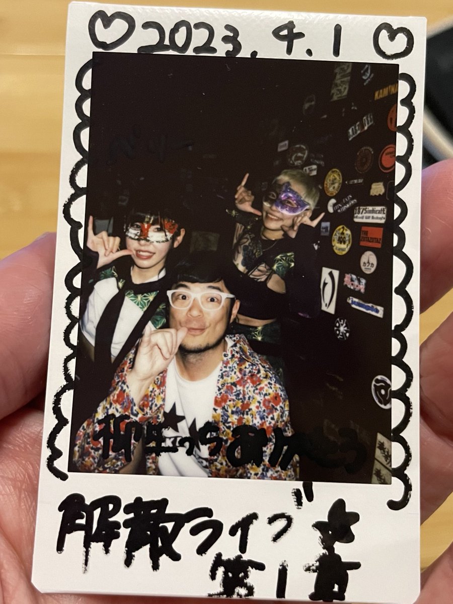 bpm8q's tweet photo. #ASAGIRLS はん、第一章完走おめでとう！ライブハウスでまた「大麻ー！」って叫ばせてくれー！！ https://t.co/6SzBdyEAYI