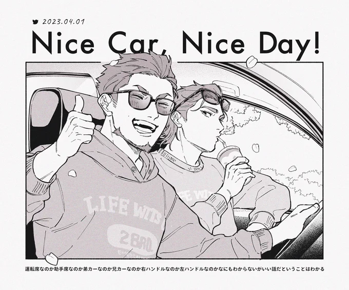 🚗🚙🌸 
