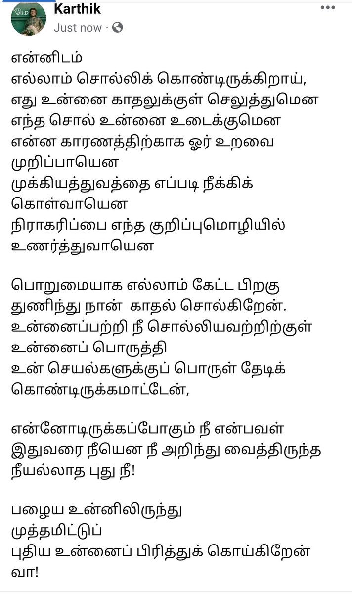 யாத்திரி tweet media