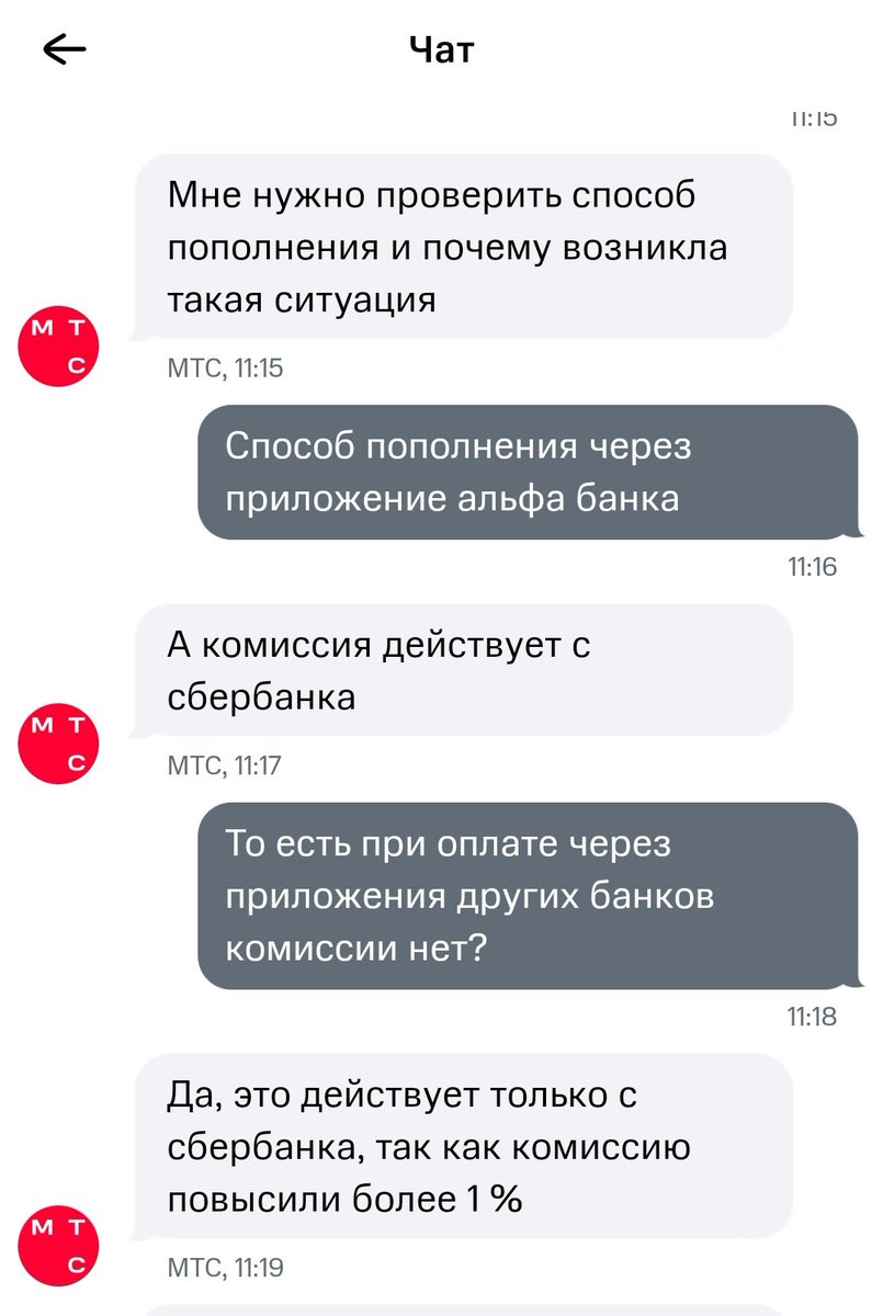 Anna8Ro's tweet photo. @typodar @koshkalyagushka @crowinthecrown 13 марта писала в поддержку https://t.co/JJ0ANGtdY9