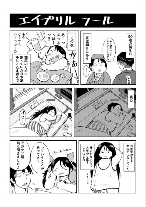 間に合わなかった… 