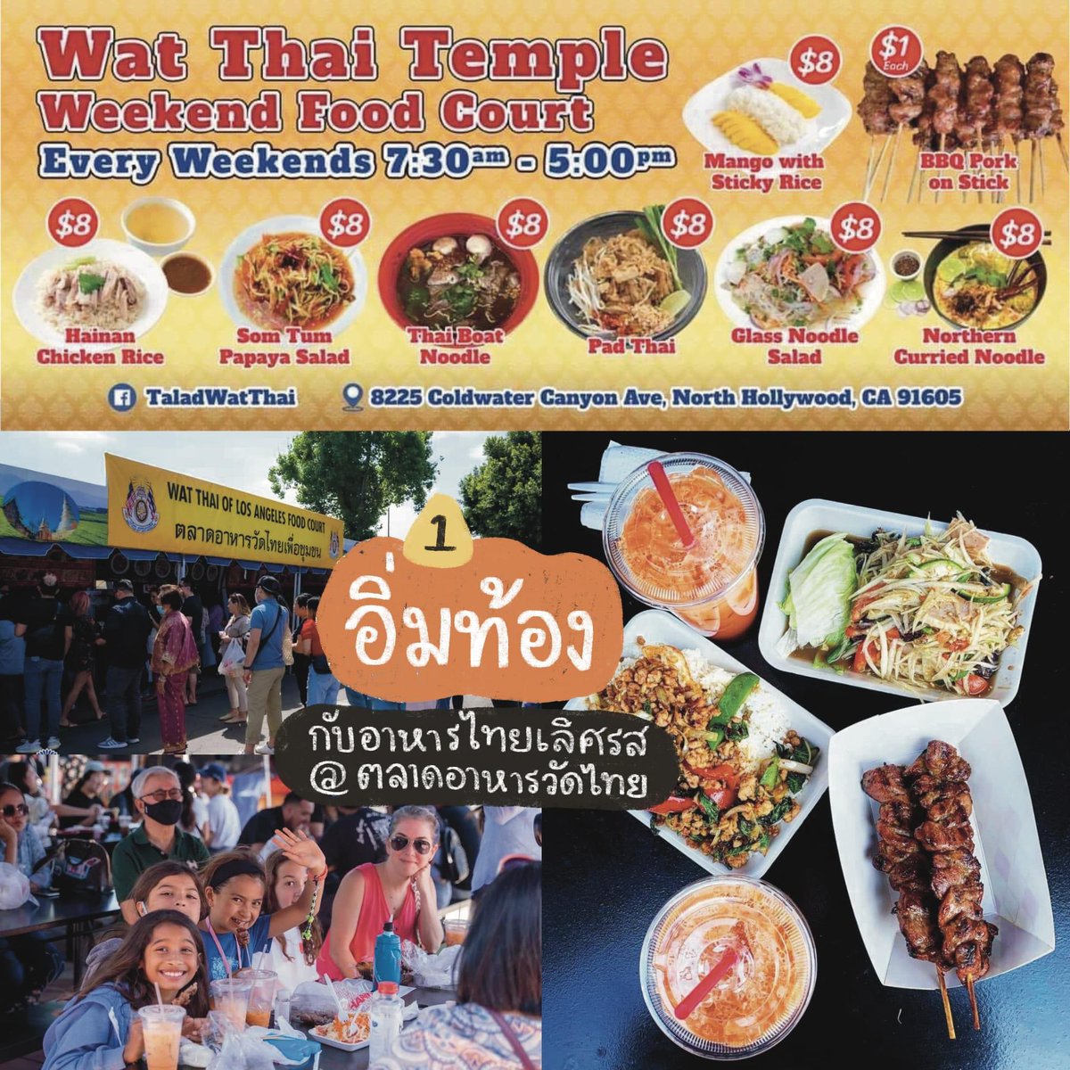 DeeThaiOfficial's tweet photo. Are you in the LA area next week? Wat Thai LA will be offering incredible Thai Food on 8-9 April to celebrate Songkran Festival. The hours are 7:30am until 5:00pm Saturday and Sunday. Make sure to eat some #DeeThai first and celebrate Thai New Year! 8225 Coldwater Canyon Ave NOHO https://t.co/jKMX3cXq8p