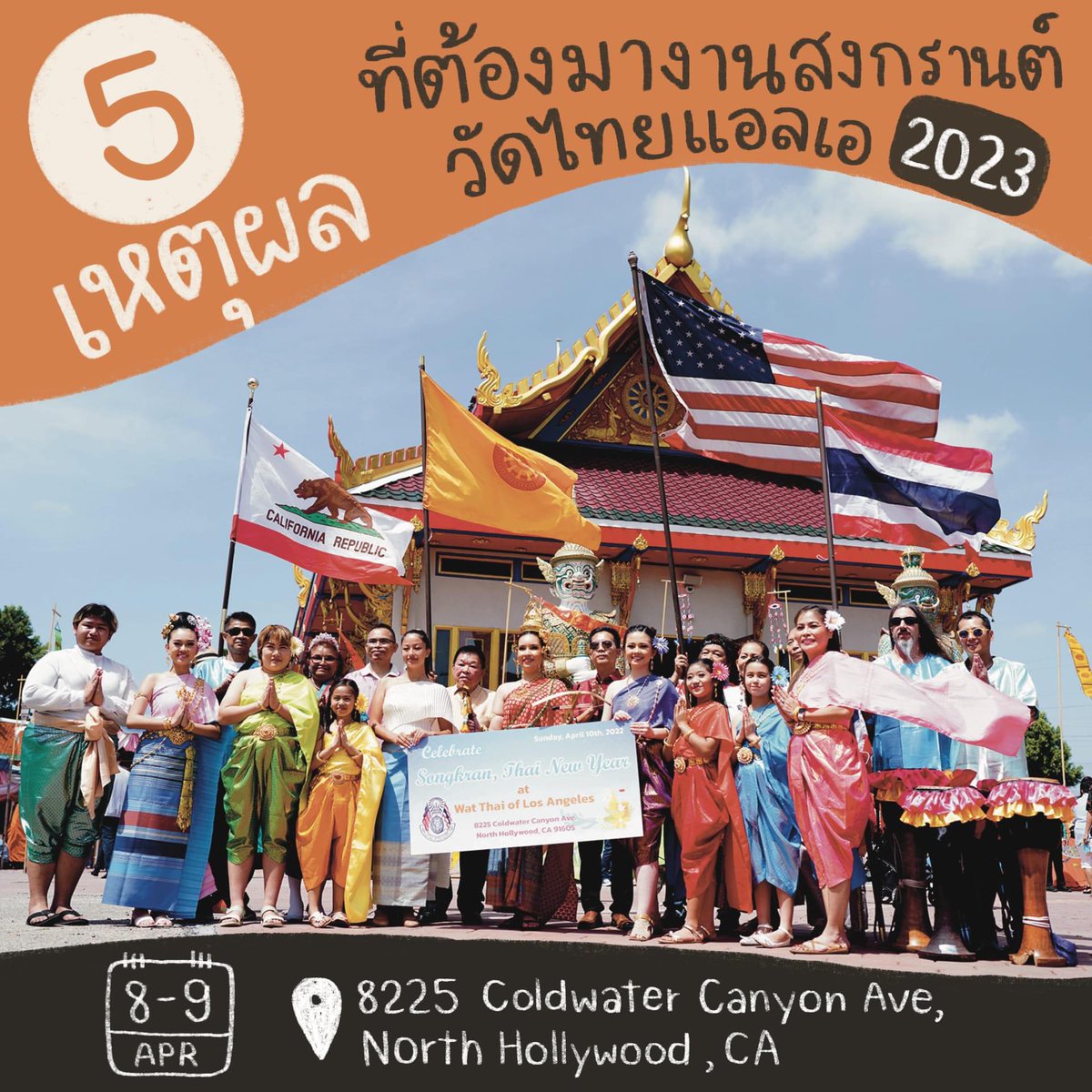 DeeThaiOfficial's tweet photo. Are you in the LA area next week? Wat Thai LA will be offering incredible Thai Food on 8-9 April to celebrate Songkran Festival. The hours are 7:30am until 5:00pm Saturday and Sunday. Make sure to eat some #DeeThai first and celebrate Thai New Year! 8225 Coldwater Canyon Ave NOHO https://t.co/jKMX3cXq8p
