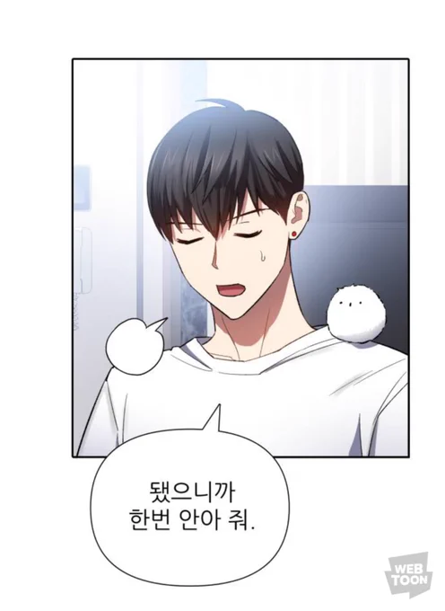 진짜 넘 당연한데 비명지를뻔 이게 맞다고요 형아 