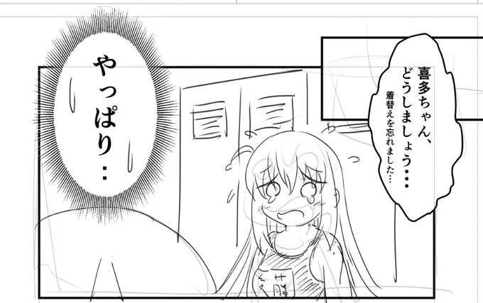半分くらい進んだか・・・3時完成は無理かも 