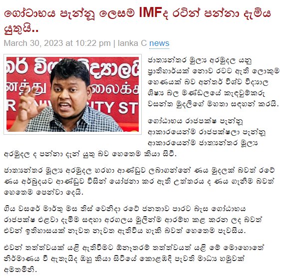 eranga tennakoon tweet media