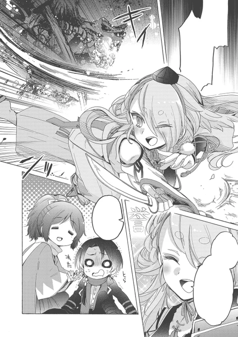 😳✨アンソロで今剣ちゃん描いたの懐かしい 
