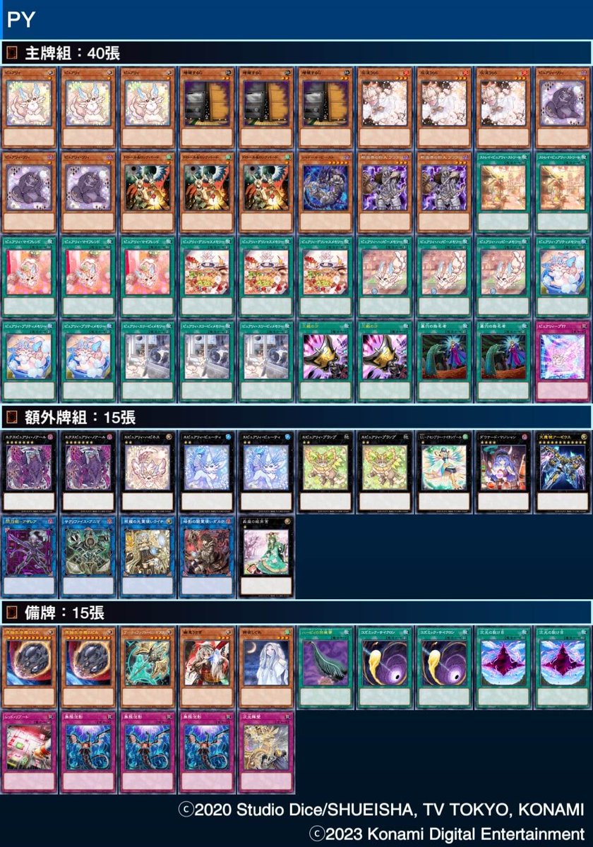 可燃V豚 tweet media