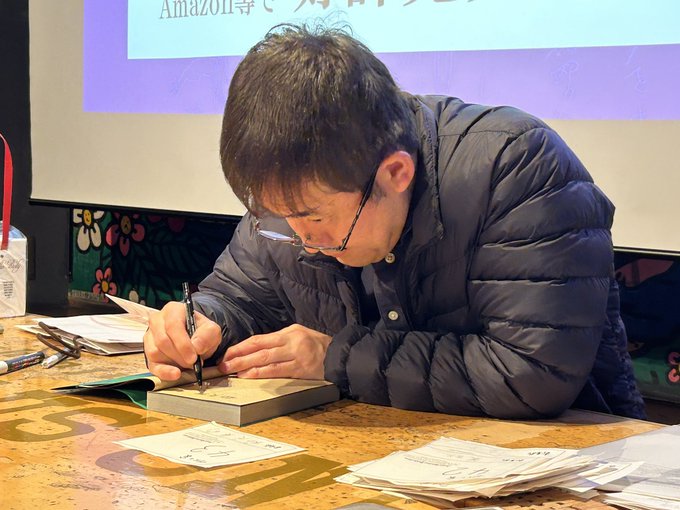 #ロフトプラスワン で2023.03.17に行われた #伊藤潤二 先生のトークショーのサイン会。サイン会に参加できなかっ