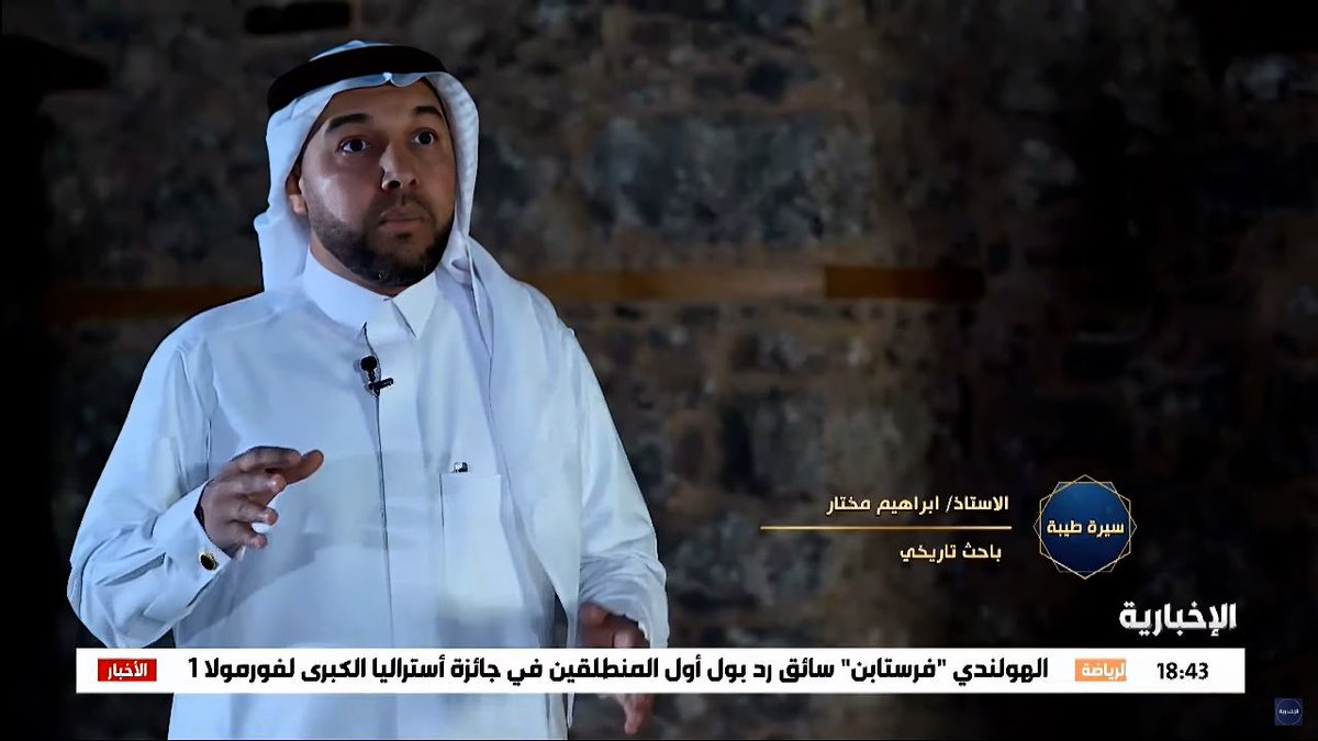 الباحث التاريخي أ. ابراهيم مختار: يقع مسجد الصحابي عمر ابن الخطاب رضي الله عنه في جنوب غرب #المسجد_النبوي قريباً من مسجد المُصلى وقد صلى فيه النبي صلى الله عليه وسلم صلاة عيد الأضحى . 

لمتابعة #سيرة_طيبة2 مع <a href="/wrafeq1/">وائل رفيق</a> على #الإخبارية

📽️
youtu.be/6zIhP0RZ1c0