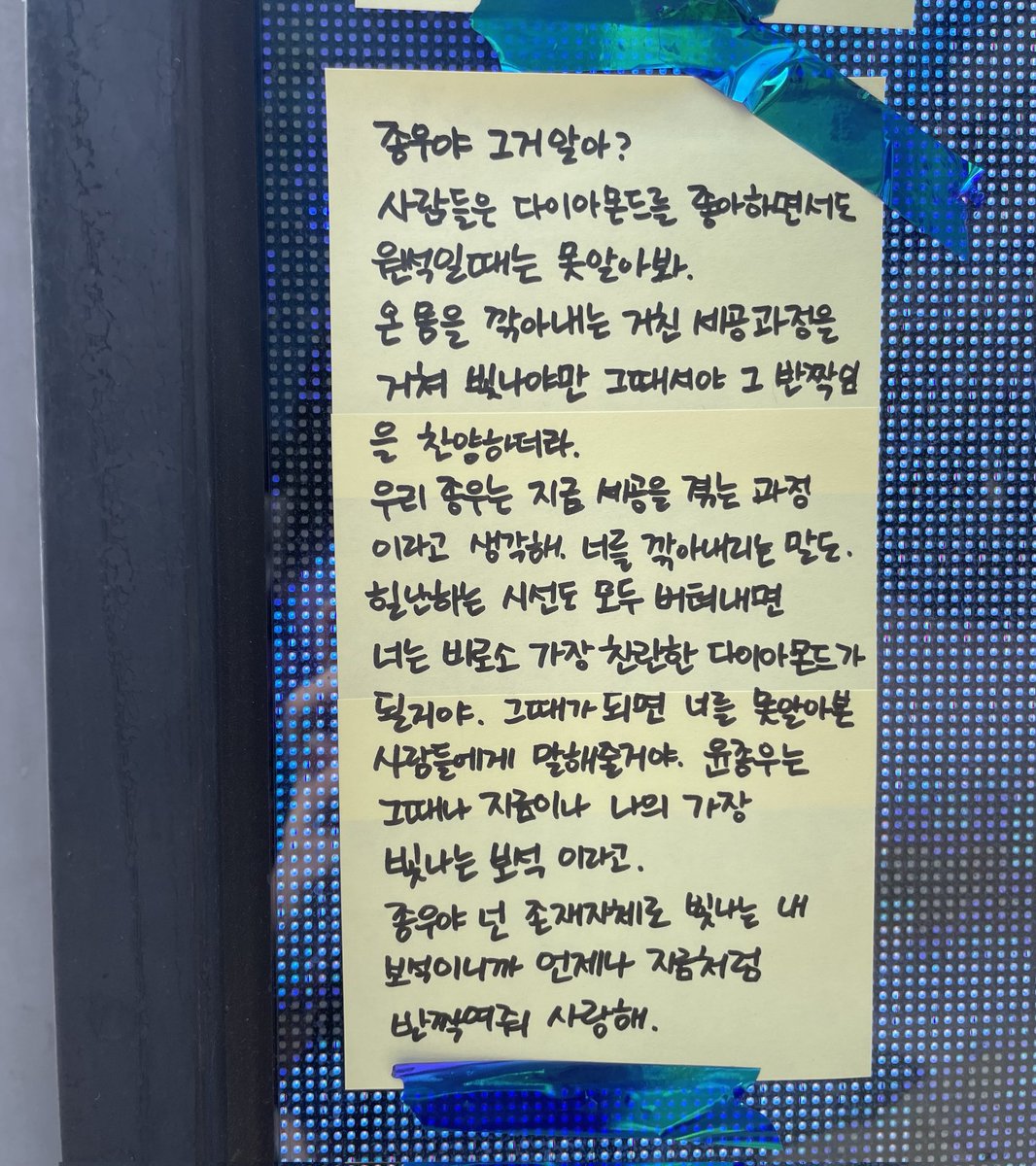 jongwoooo_'s tweet image. To. 윤종우